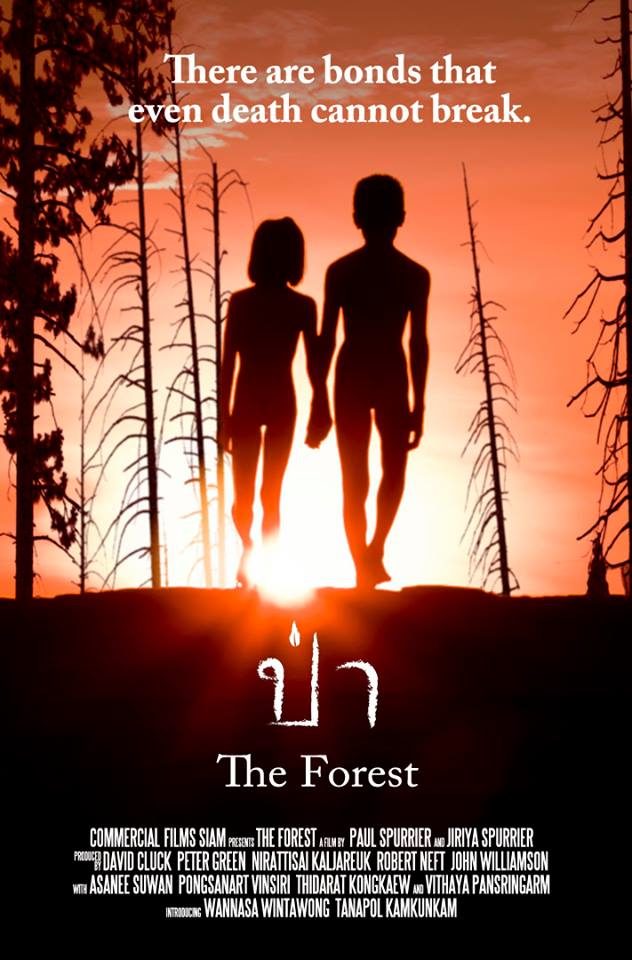 The Forest
