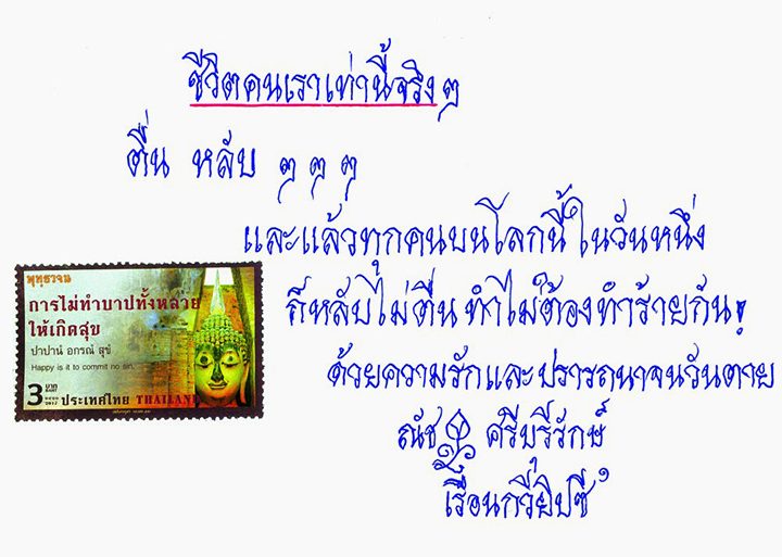 ขอแสดงความนับถือ/ฉบับประจำวันที่ 17-23 พฤศจิกายน 2560 - มติชนสุดสัปดาห์ ขอแสดงความนับถือ/ฉบับประจำวันที่ 17-23 พฤศจิกายน 2560 - มติชนสุดสัปดาห์
