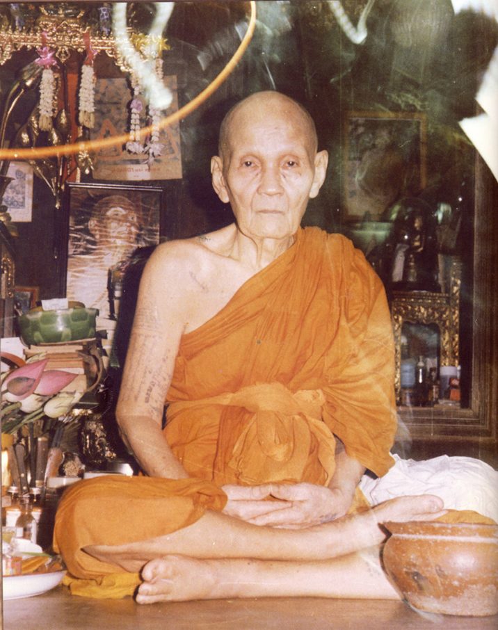 โฟกัสพระเครื่อง/โคมคำ/พระเหนือพรหม มงคล 'หลวงปู่ดู่' วัดสะแก อยุธยา ... โฟกัสพระเครื่อง/โคมคำ/พระเหนือพรหม มงคล 'หลวงปู่ดู่' วัดสะแก อยุธยา ...