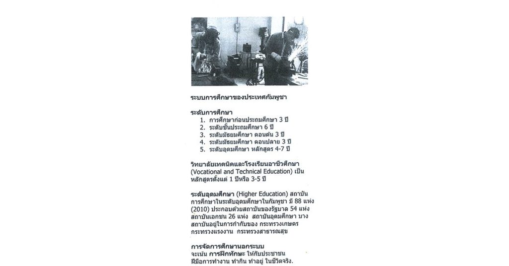 ขอแสดงความนับถือ/ฉบับประจำวันที่ 7-13 ธันวาคม 2561 - มติชนสุดสัปดาห์ ขอแสดงความนับถือ/ฉบับประจำวันที่ 7-13 ธันวาคม 2561 - มติชนสุดสัปดาห์