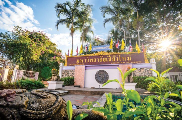 รู้จักความเป็นมา "มหาวิทยาลัยเชียงใหม่" - มติชนสุดสัปดาห์