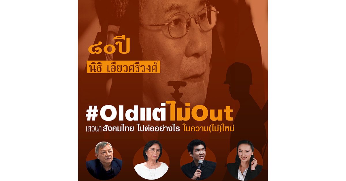 ขอแสดงความนับถือ/ฉบับประจำวันที่ 3-9 กรกฎาคม 2563 - มติชนสุดสัปดาห์ ขอแสดงความนับถือ/ฉบับประจำวันที่ 3-9 กรกฎาคม 2563 - มติชนสุดสัปดาห์
