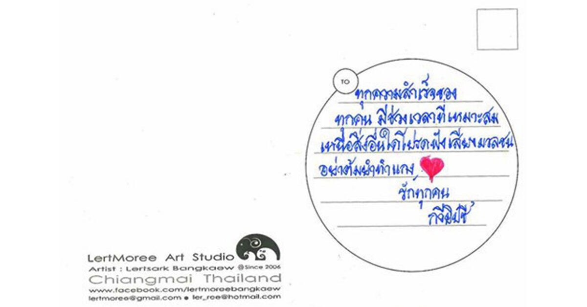 ขอแสดงความนับถือ/ฉบับประจำวันที่ 6-12 พฤศจิกายน 2563 - มติชนสุดสัปดาห์ ขอแสดงความนับถือ/ฉบับประจำวันที่ 6-12 พฤศจิกายน 2563 - มติชนสุดสัปดาห์