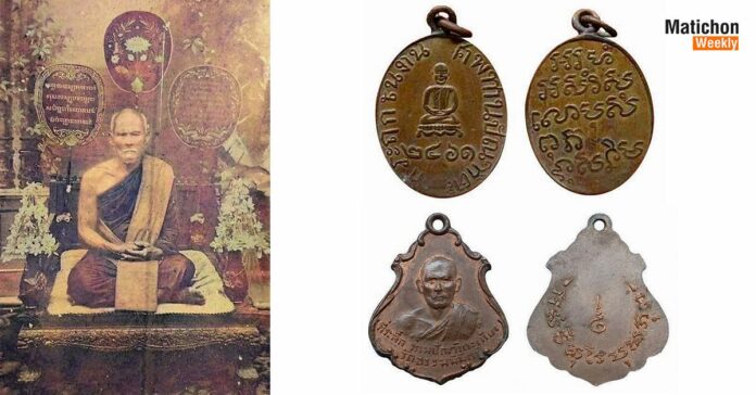 cover พระเครื่อง