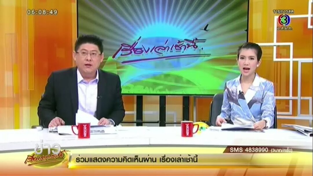 สรยุทธ สุทัศนะจินดา ในวันที่หวนคืนจอ  พิสูจน์พิธีกรยืนเด่นโดยท้าทาย/บทความในประเทศ - มติชนสุดสัปดาห์