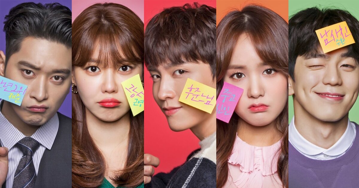 รีวิวซีรีย์ So I Married The Anti-Fan