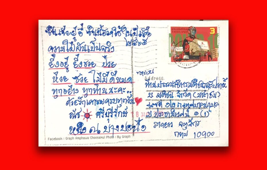 ขอแสดงความนับถือ ประจำวันที่ 4-10 กุมภาพันธ์ 2565 ฉบับที่ 2164 - มติชน ... ขอแสดงความนับถือ ประจำวันที่ 4-10 กุมภาพันธ์ 2565 ฉบับที่ 2164 - มติชน ...