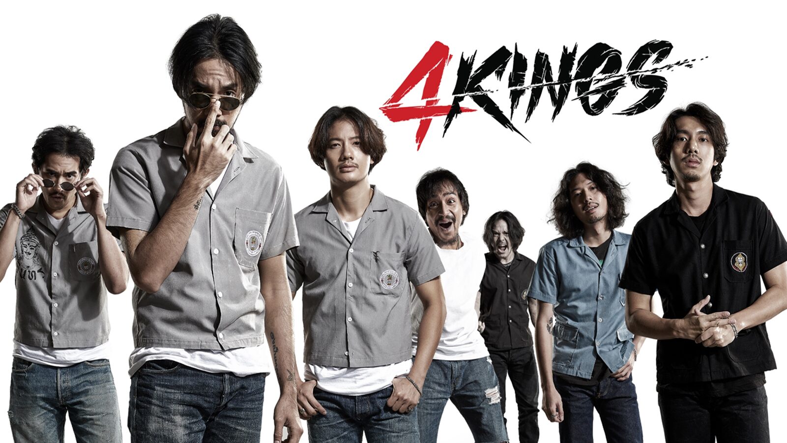 รีวิวหนังไทย 4 Kings