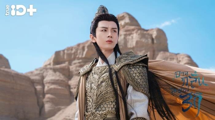ซีรี่ย์จีน โรแมนติก
