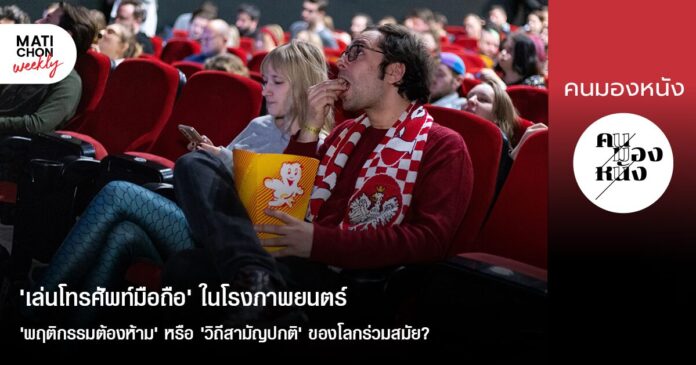 man see movie 2330